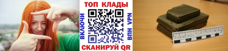 Наркотические вещества Бабушкин Гашиш  A PVP  Мефедрон  МАРИХУАНА  COCAIN 