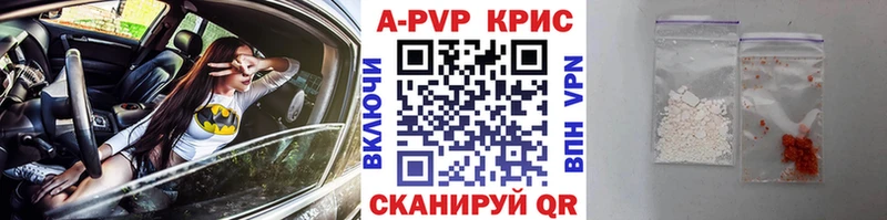 наркота  Бабушкин  APVP СК КРИС 