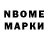 Марки 25I-NBOMe 1,5мг CuchDaProphet718 Bklyn