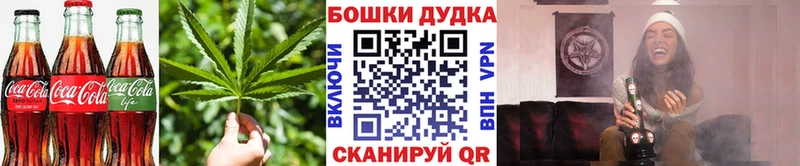 Еда ТГК конопля Бабушкин