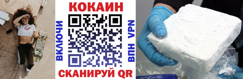 blacksprut ссылка  Бабушкин  Cocaine FishScale  сколько стоит 