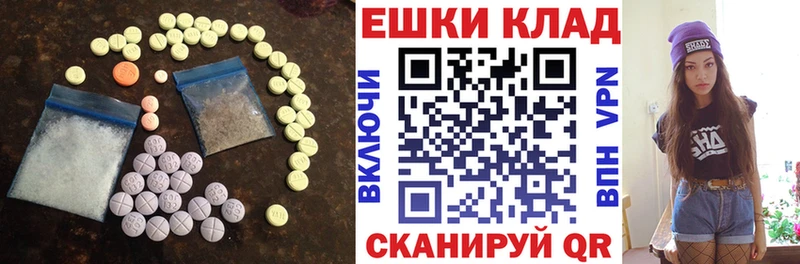 Ecstasy Дубай  Бабушкин 
