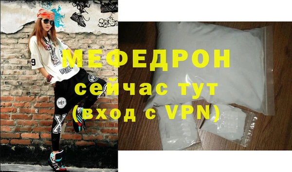 мяу мяу мука Рославль