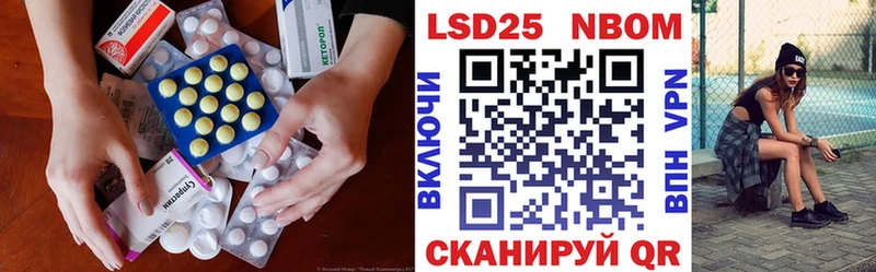 LSD-25 экстази кислота  наркота  Бабушкин 