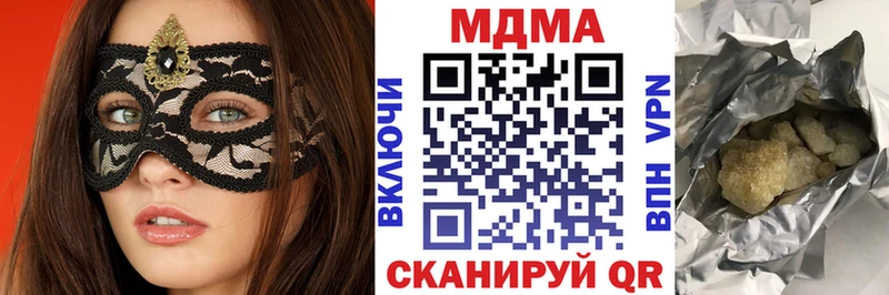 МДМА кристаллы  Бабушкин 