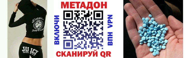 mega зеркало наркотики Бабушкин Метадон methadone