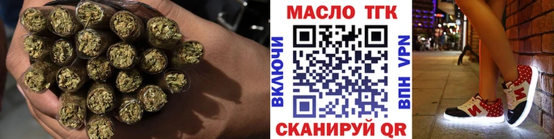Дистиллят ТГК концентрат  гидра маркетплейс  Бабушкин  shop официальный сайт  где купить наркоту 