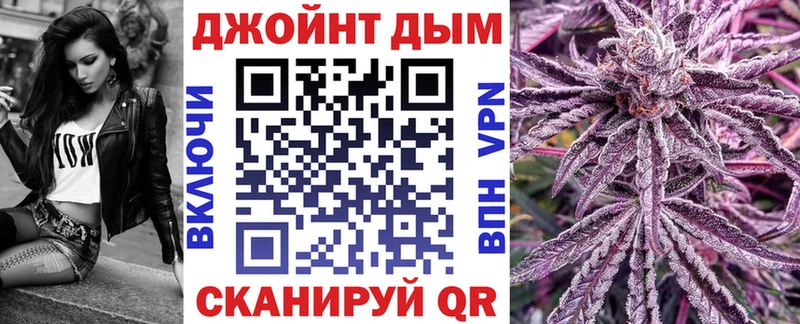 Каннабис Bruce Banner  Бабушкин 